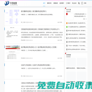 平阳县敏兼电子商务商行
 -