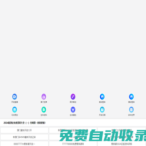 开云电竞·(中国)官方网站