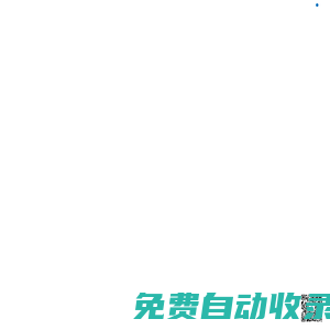 重庆广睿达科技有限公司-大气污染防治,数据中台,软件系统,业务中台