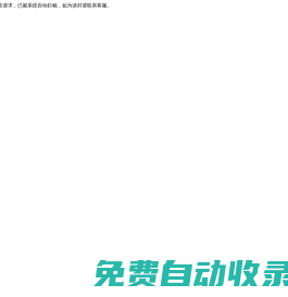 深圳市红树林礼品商城 红树林花界 企业定制 礼品定制 商务礼品 中秋礼品 深圳礼品公司