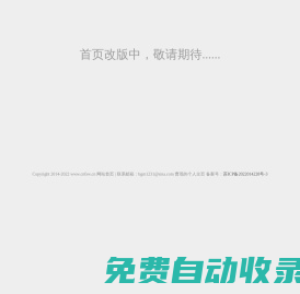 中国金融新闻网_专业的金融、银行、财经新闻平台