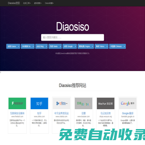 DiaoSiSo_个人生活分享