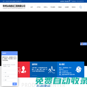 常州钢结构厂家_常州弘佑建设工程有限公司