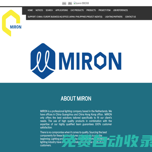 MIRON Creation Limited 美朗创建