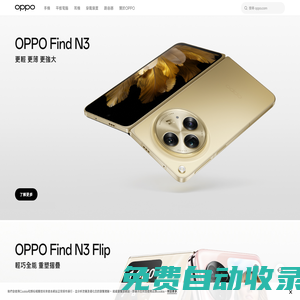 Reno12 系列 给点银色瞧瞧 | OPPO 官方网站