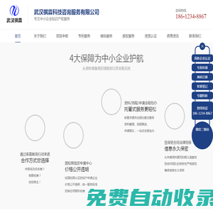 湖北省专精特新政策 - 武汉专精特新企业申报 - 武汉祺霖科技咨询服务有限公司