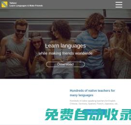 Talkeer外语学习纽通 - Learn Languages and Make Friends!