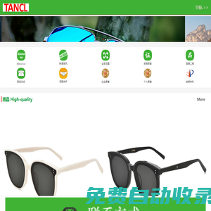 男女士太阳镜-Sunglasses-TANCL中国官网