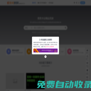 爱小吃_小吃配方教程网