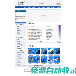 宁波密封件_盘根和垫片，专业制造、销售各种填料盘根和密封垫片