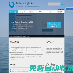 JoinOcean Shipbrokers | 上海津洋船务有限公司 | We are committed to pure shipbroker professional services
