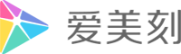 爱美刻 - 在线视频制作软件，一键制作照片视频_电子相册_企业宣传片