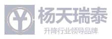 小型电梯_别墅电梯_二层小电梯_小型家用简易电梯厂家价格_北京杨天瑞泰科技有限公司