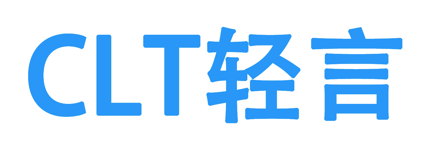 CLT轻言-IT技术资源免费分享平台-会员永久免费不加密