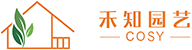 私家花园-花园养护-上海花园养护-绿化养护-上海禾知园艺有限公司