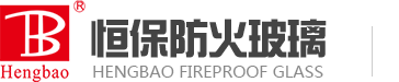 防火玻璃|防火玻璃门|鹤山市恒保防火玻璃厂有限公司