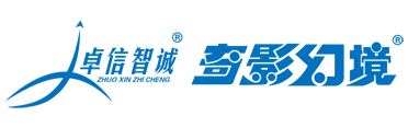 四川卓信智诚科技有限公司,奇影幻境5D,7D,9D,6D,3D,4D电影院加盟,7D动感体验馆,7D鬼屋,真人密室逃脱,模拟地震屋,灾难台风体验平台,巨幕电影,弧幕影院,环幕球幕影厅,大型影城设备