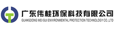 广东伟桂环保科技有限公司-清洁保养-生物防治-劳务外包-老鼠防治