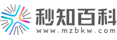 秒知百科_海量百科知识让你一秒就知道！