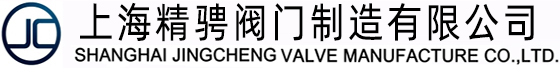 专业生产船用阀门_船用不锈钢阀门_船用青铜阀门_船用铝合金阀门_船用快关阀_船用蝶阀_船用减压阀-上海精骋阀门制造有限公司-上海精骋阀门制造有限公司