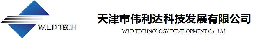 丹佛斯变频器-Danfoss战略合作经销商-天津市伟利达科技发展有限公司丹佛斯变频器-Danfoss战略合作经销商-天津市伟利达科技发展有限公司