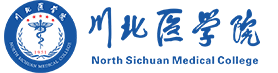 川北医学院