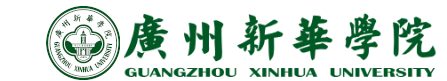 外事处、港澳台事务办公室（合署办公）