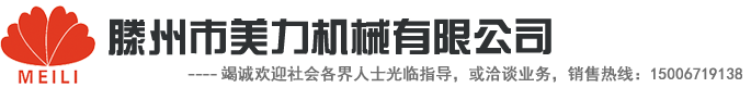 四柱液压机_单臂油压机_龙门压力机_生产厂家 - 滕州市美力机械有限公司