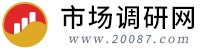 市场调研网 - 行业研究报告 市场调研报告 发展前景预测报告