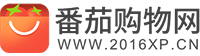 绿色免费购物软件下载_折扣应用下载_安卓返利app下载 - 番茄购物网