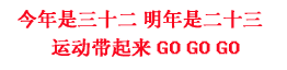 发发爱爱发-宝宝孩子起名打分、情感句子、恋爱运程、十二生肖运势