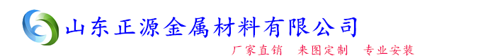 不锈钢复合管护栏/不锈钢复合管护栏厂家/不锈钢复合管护栏价格/不锈钢碳钢复合管护栏-正源金属