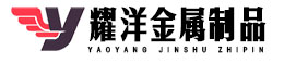 声屏障、隔声屏、隔音墙、护栏网、护栏、隔离栅厂家-价格优惠，施工安装一站式服务！