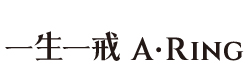 【一生一戒官网】婚戒定制|GIA裸钻|珠宝设计