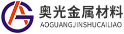 硅铁生产厂家_铬铁生产厂家_高碳锰铁-安阳奥光金属材料有限公司