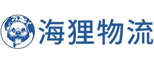 东南亚专线_海运拼柜_国际物流