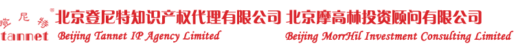 专业代理注册公司记账,正规外资公司注册品牌[不成功退款]-北京登尼特