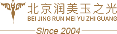 北京润美玉之光医疗美容官网_专注自体脂肪填充始于2004