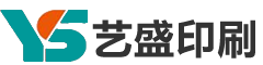 北京印刷厂_北京印刷厂家-北京艺盛印刷设计有限公司