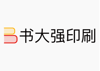 上海印刷厂-上海印刷厂家-相信品牌的力量【毕升印刷】