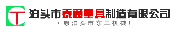 划线平板,检验平台,大理石平台,焊接平板,铆焊平台_泊头市东工机械厂