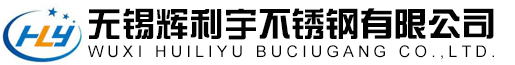 304不锈钢板,不锈钢冷/热轧板,(201,304,316L)不锈钢板厂家,不锈钢压力容器板-无锡辉利宇不锈钢有限公司