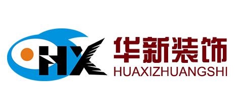 本溪装修公司,本溪装修,本溪装修公司排名,本溪装修网,本溪装修公司哪家好,本溪装修设计,本溪装饰装修,本溪华新装饰有限责