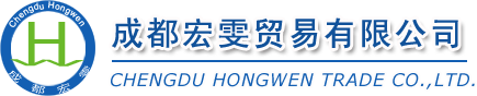 四川驾驶式洗地机|成都手推式扫地机|成都高压清洗机|四川自动洗地机|成都自动扫地机|成都工业吸尘器-成都宏雯贸易官网