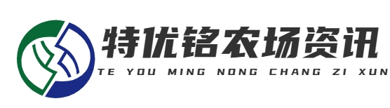 重庆市渝北区特优铭家庭农场