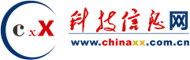 科技信息网_传递国内外科技信息