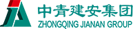 中青建安建设集团有限公司——官方首页