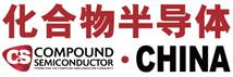 《化合物半导体》中国版(CSC)是全球最重要和最权威的杂志Compound Semiconductor 的姐妹杂志。