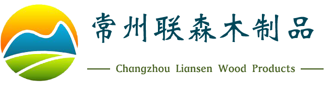 常州木托盘,常州木包装箱,常州木箱,钢边箱厂家-常州联森木制品有限公司