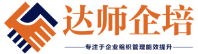 北京企业管理培训管理咨询公司、提供企业管理咨询与管理培训解决方案,管理培训,管理咨询,企业内训,沙盘模拟,员工培训课程,中层管理培训